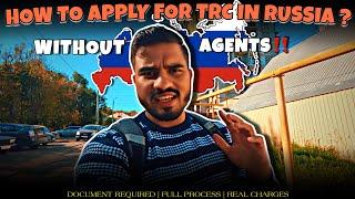 HOW TO APPLY FOR TRC IN RUSSIA WITHOUT AGENTS ? No need to pay extra money to agents! MBBS IN RUSSIA