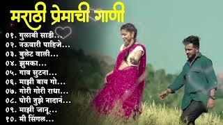 Marathi Lastest Song 2024 | Trending Marathi Songs Marathi Jukebox 2024 | Summer Dhingana | maratha