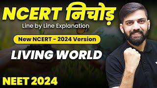 NCERT निचोड़ Living World | NCERT Biology Line by Line Explanation for NEET 2024 | Anmol Sharma