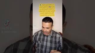 حرب اقتصادية تجارية تشنها الجزائر ضد فرنسا: وقف لكل عمليات التصدير والاستيراد من والى فرنسا.