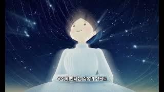 [KHCU드라마] "Dreams on: 세계는 나의 무대"