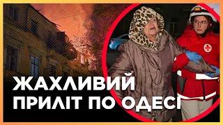 ЦЕ ПОВНЕ ЖАХІТТЯ! РФ завдала удару РАКЕТАМИ і ШАХЕДАМИ по Одесі. Цілий поверх будинку ЗНЕСЛО