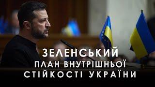 Volodymyr Zelensky. Ukraine Internal Resilience Plan (2024) News of Ukraine