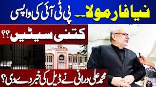 NEW Formula | Return of PTI | Seats in Election 2024 | Muhammad Ali Durrani Explosive Interview