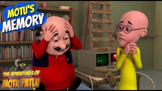 Motu Patlu in English | Kids Animation | cartoon for kids | Motu's Memory