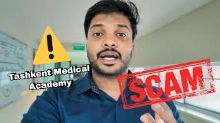 Fake Admission Scam | Students Must Watch