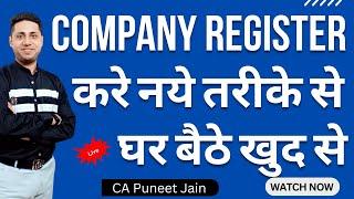 How to Register a Company in India | How to Register Startup Company in India | Company Registration