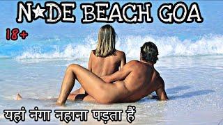 Naked BEACH OF GOA | Nude Beach, GOA | SECRET BEACH | FULL-VLOG