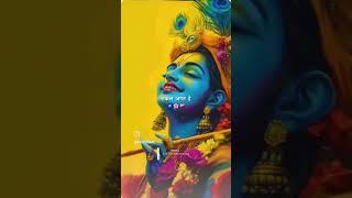 #jaishreeram                                                    #bhakti #bhajanmarg