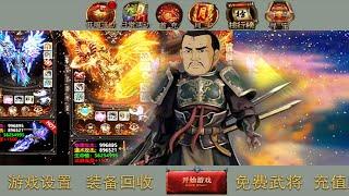 【冷淡熊】兄弟！别再斩假颜良了！