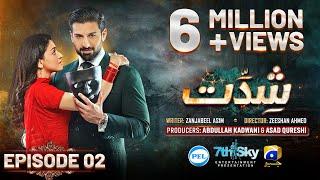 Shiddat Episode 02 [Eng Sub] Muneeb Butt - Anmol Baloch - Digitally Presented by PEL - 13th Feb 2024