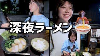 【まんぷく家】産前最後にラーメンが食べたい