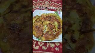 Spanish Omlette️#easycooking #food #cooking #shortsfeed #shorts