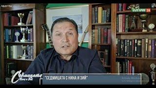 Зий Ребело:Харис е провалил се вицепрезидент-подкрепя джендъри, смяна на пола при деца и късен аборт