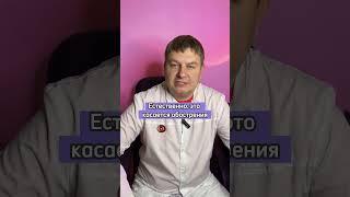 Что вы не должны делать при лечении геморроя? #лечениегеморроя