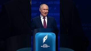 Vladimir Putin has opened the "Games of the Future"