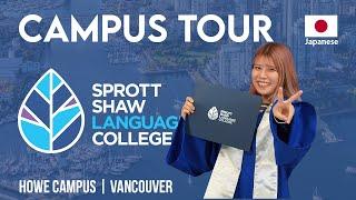 Campus Tour | SSLC Sprott Shaw Language College | Japanese 