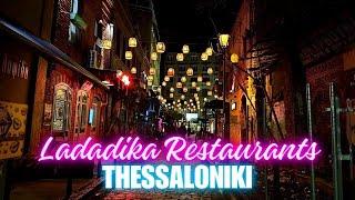 Ladadika Restaurants Thessaloniki I Night Walking Tour 4K