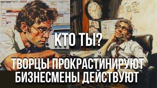 Ты ждёшь вдохновения? А успешные люди его создают. Как это сделать?