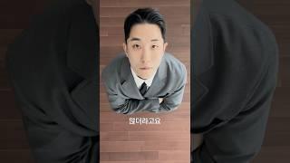 2025 남자 현실 하객 패션