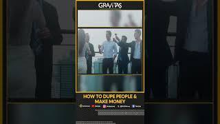 Gravitas: How to dupe people & make money? | WION Short