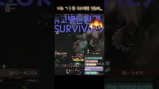 나는 ㄱㅏ끔 하코인걸 잊는다... #worldofwarcraft #와우클래식 #와우하드코어