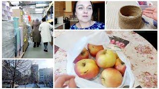 200 Жизнь в России. БУДНИ ПРОСТОЙ СЕМЬИ. ЭКОНОМИМ. ОПЯТЬ ОТМЕНИЛИ. СОСЕД  УГОСТИЛ ЯБЛОКАМИ 