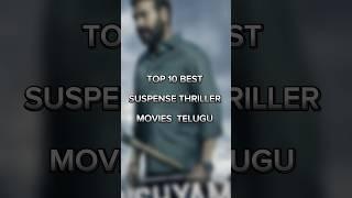  Top 10 Best Suspense Thriller Movies Telugu *! #southindianmovies #shorts