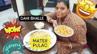 pulao aur dahi bhalle ke dawat || pd ki duniya