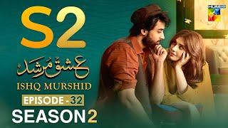 Ishq Murshid - Episode 32 - Season 02 | Bilal Abbas Khan | Dur E Fishan | Hum TV | News | Dramaz ETC