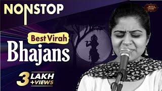 BEST OF NIKUNJ KAMRA BHAJANS | NON STOP BHAJAN SANDHYA | राधा कृष्ण संकीर्तन