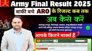 Army Agniveer Result Out Date 2025 Army Phase 2 Result Cut off 2025 Army Agniveer GD Cut off