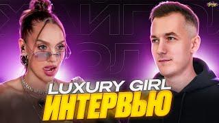 Интервью с бывшей актрисой LUXURY GIRL / Мелстрой, воспитание дочки и музыка