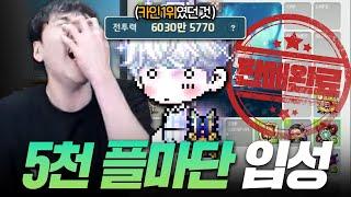 카인아 미안하다 그렇게 됐다..