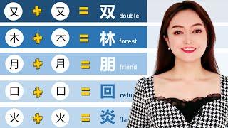 Twice the Fun: Exploring Chinese Characters Formed by Twins!