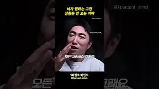 당신이 원하는 그런 상황은 오지 않는다
