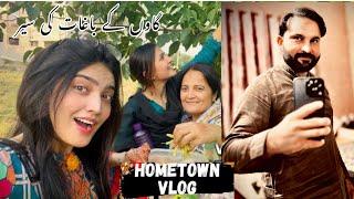 Exploring My Village | My Village Vlog | The Village | Sajid Ali Jatt