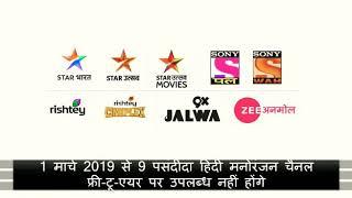 Hindi Bachat Pack - Chai se bhi Sasta