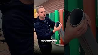 Трубы для прокладки канализации #канализация #стройка #загородныйдом