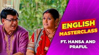 Beautiful C̶h̶e̶m̶i̶s̶t̶r̶y English Ft. Praful & Hansa | Khichdi The Movie | #DisneyPlusHotstar