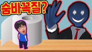 물건으로 변신하는 숨바꼭질?! / 무한광고 살인마 피기 변신?? [Hunt & Seek]