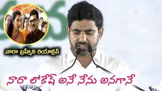 Nara Lokesh Takes Oath As Andhra Pradesh Minister Wife BRAHMANI And Ramcharan Reaction | Chandrababu