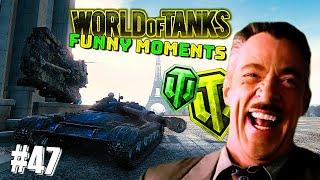 World of Tanks RNG #47  WOT Funny Moments