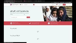 Online Free courses form Afghan Academy and Future Learn Uk