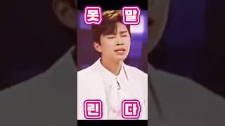 임영웅 못 말린다 신곡 천국보다 아름다운 jtbc 드라마ost 영웅시대 영시 건행 미스터트롯 사랑의콜센타 뭉찬 삼시세끼 뽕숭아학당 고척돔 리사이틀 콘서트 리턴즈FC 영탁 장민호