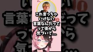 【ぶいすぽ切り抜き】sakuさんのチームに動揺を隠せない英リサと爆笑ひなーのw【ぶいすぽ/橘ひなの/英リサ/紡木こかげ/saku/shorts】