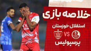 خلاصه دیدار استقلال خوزستان و پرسپولیس تهران