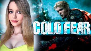 COLD FEAR Полное Прохождение на Русском | КОЛД ФИАР Прохождение и Обзор