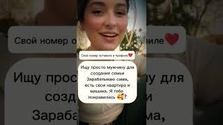 Давай знакомиться  Ищу мужчину#знакомства#новыйпарень#ищумужа#ищупару#любовь#отношения#знакомство