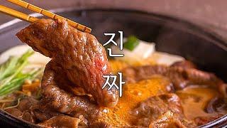 The Real Sukiyaki